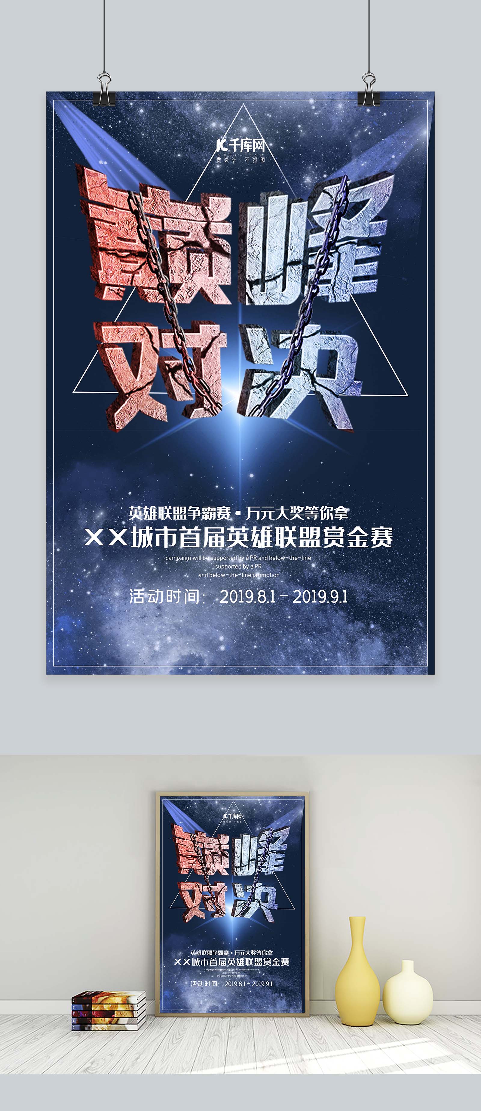 Scout选手状态引热议：遭Knight多次单杀，KDA低于1暴露对线失误