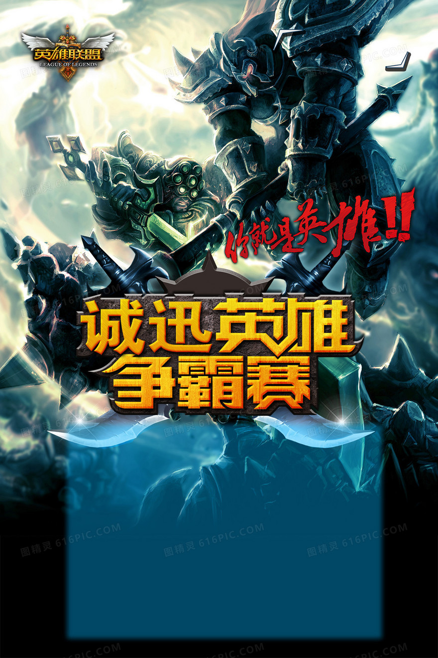 英雄联盟全球总决赛：LPL与LCK争夺召唤师杯，赛事公平性保障写入电竞史册